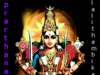 Omkaram lalitha devi image