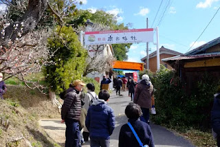 料金所手前の門