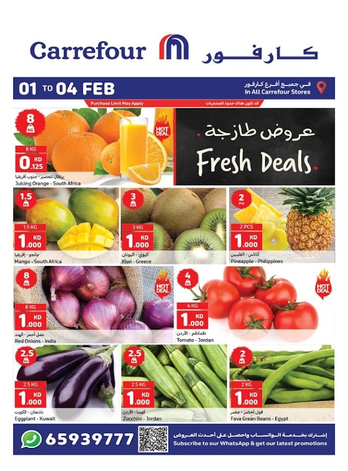 Carrefour Kuwait - Promotions 