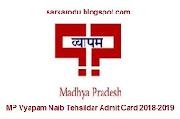 MP Vyapam Naib Tehsildar Admit Card