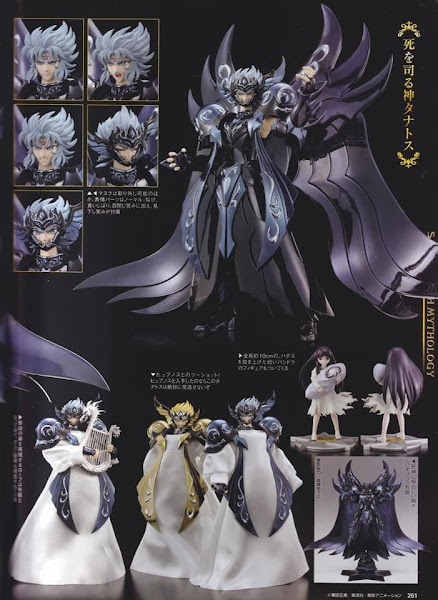 Scans Hobby Japan con Thanatos Metal EX