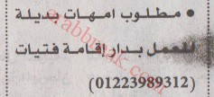 اهم وافضل الوظائف اهرام الجمعة وظائف خلية وظائف شاغرة على عرب بريك