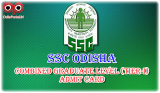 SSC: Download Combined Graduate Level Exam 2015 Tier I (CGL) Hall Admit Card