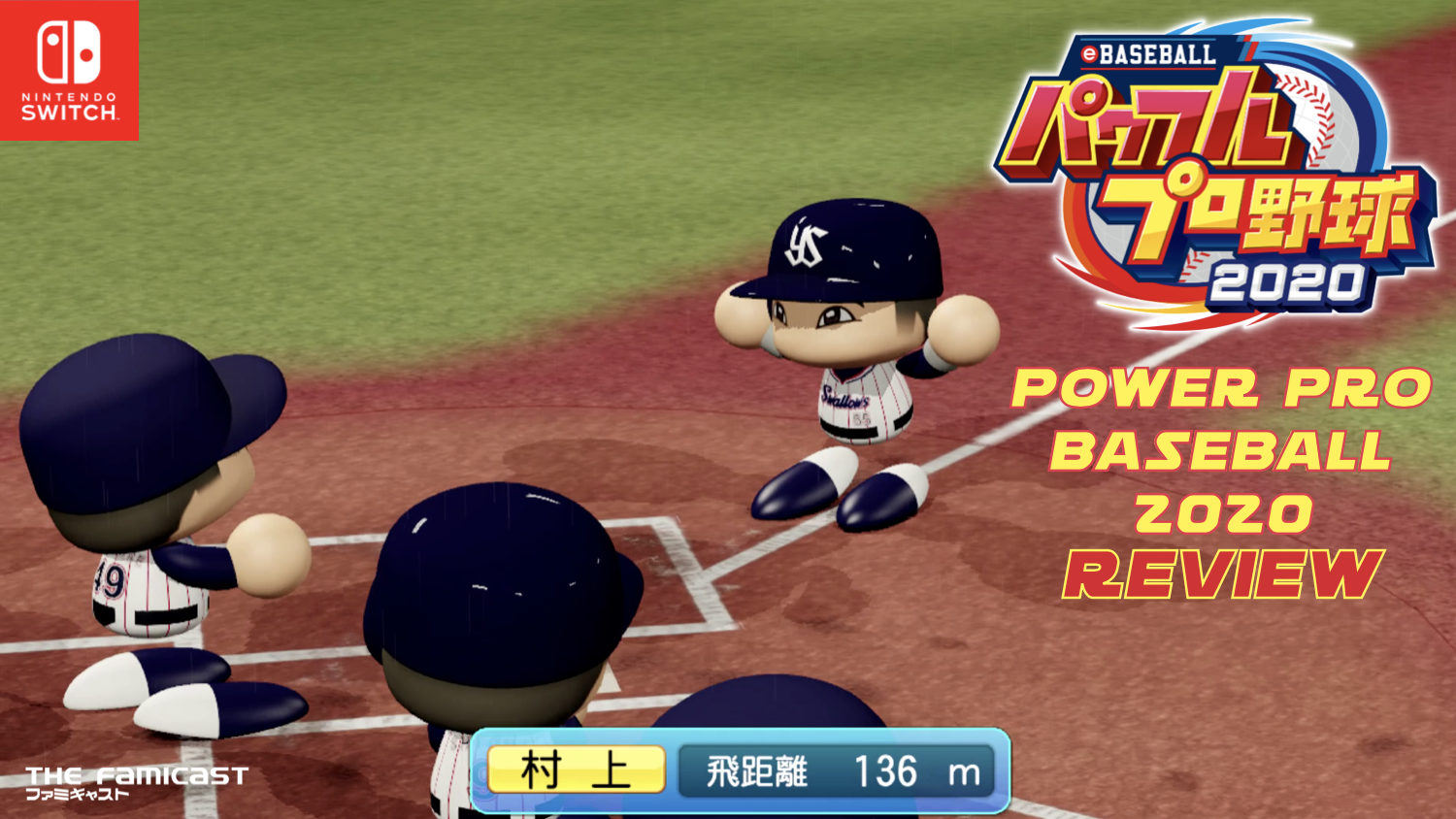 Power Pro Baseball 2020 | Review | Switch