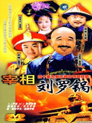 Tể Tướng Lưu Gù - Prime Minister Liu Luo Guo (1998) - USLT