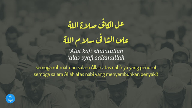 lirik lengkap sholawat ibadallah alal kafi sholatullah