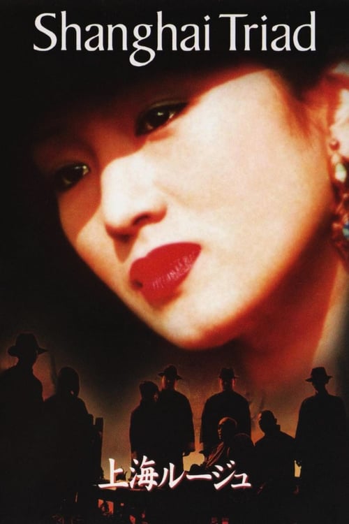 [HD] Shanghai Serenade 1995 Ganzer Film Deutsch Download