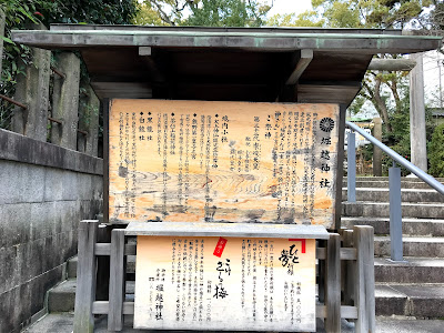 吉方位 大阪 堀越神社