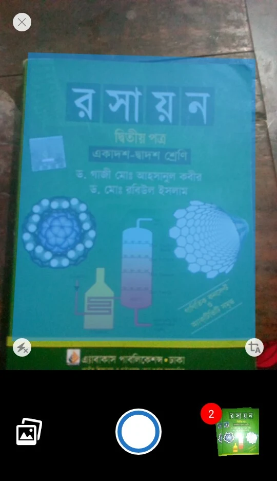 এডোবি রিডার ফিচার্স