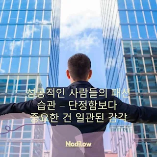 성공한-남자가-멋진-슈트를-차려입고-높은-빌딩을-바라보는-모습