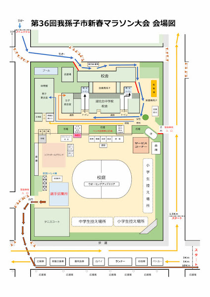 我孫子市新春マラソンの会場案内図