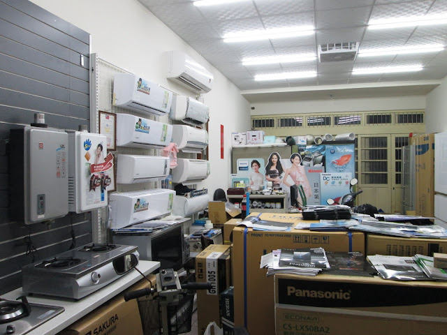 宸定有限公司-冷氣.家電.廚具,竹北家電維修,竹北熱水器維修,竹北瓦斯爐維修   宸定有限公司銷售維修冷氣,家電,廚具 地址:新竹縣竹北市台科路80號 地址:新竹縣竹東鎮中正南路89號