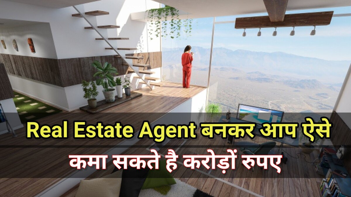 Earn money by becoming real estate agent