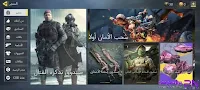 تنزيل لعبة call of duty