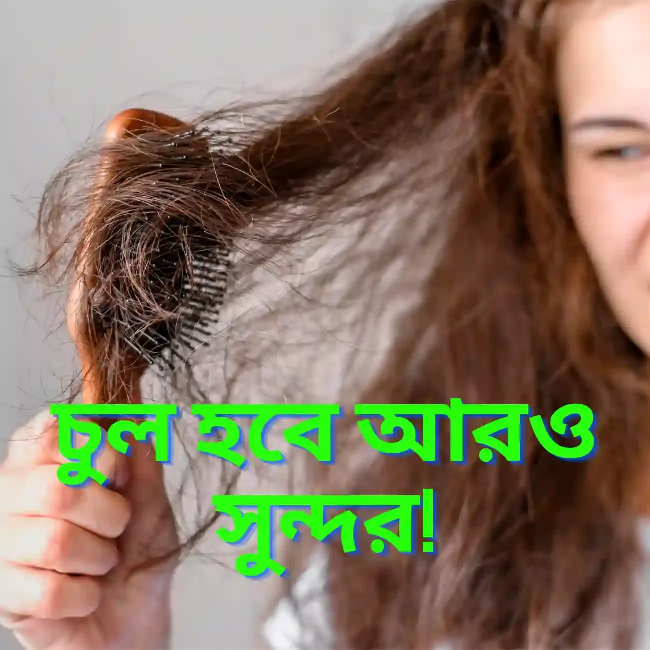 চুল হবে আরও সুন্দর! Sunsilk Coconut Water & Aloe Vera Volume Hair Shampoo Review in Bengali.