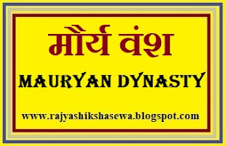 MAURYAN DYNASTY