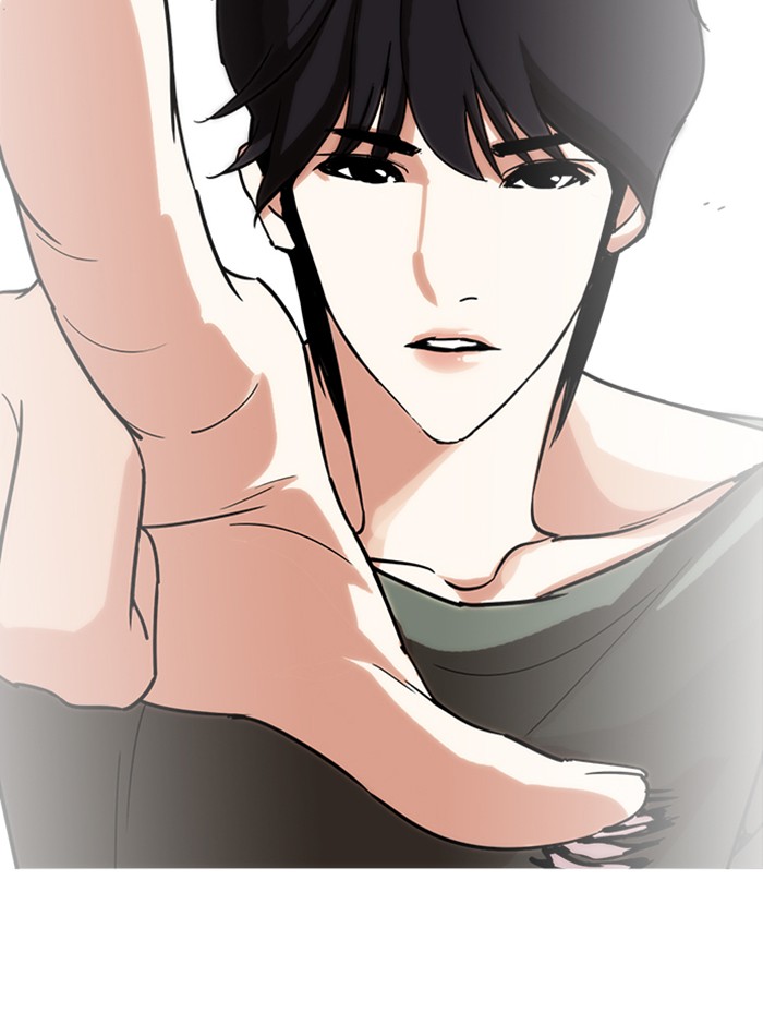 Lookism ตอนที่ 233