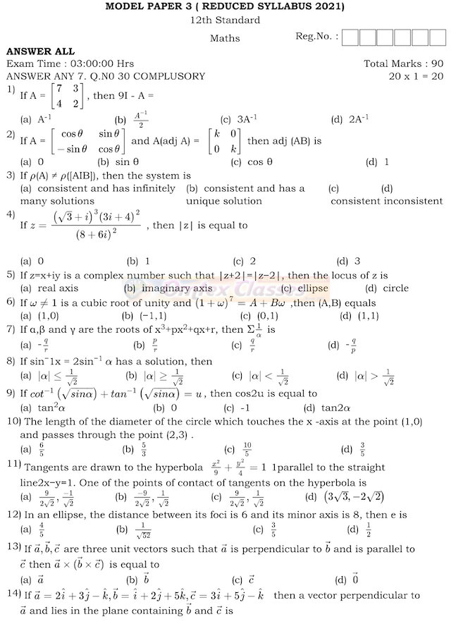 12TH MATHS MODEL QUESTION PAPER 3 ( REDUCED 2021)