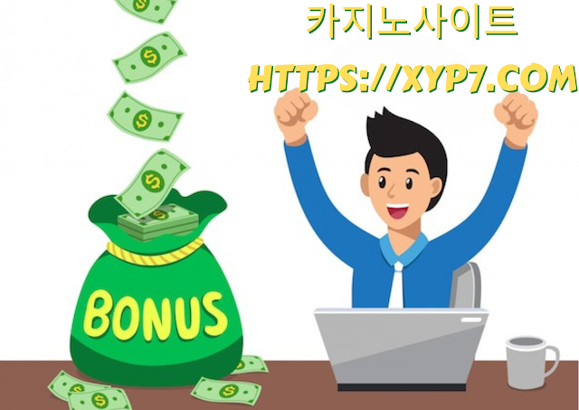 Can I Withdraw the Bonus Money?