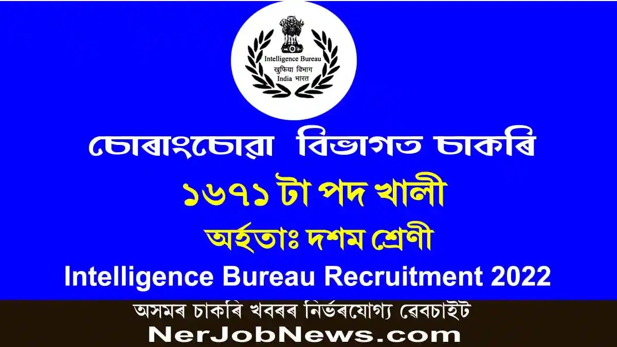 IB Recruitment 2022 Notification – Apply Online 1671 Security Assistant & MTS posts