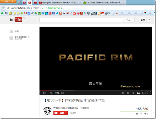 Youtube Smart Pause 一轉頭就自動暫停或繼續影片播放