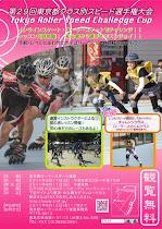 イベント情報　2011/09/11