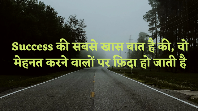 Short motivational stories in hindi