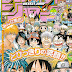 Ranking Semanal de la Shonen Jump #25