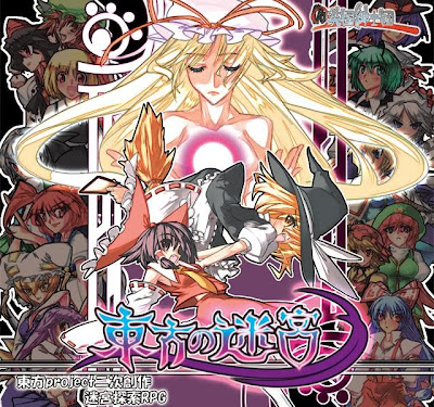 C76 Touhou Labyrinth Plus disk