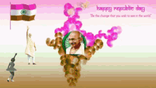 Happy Republic day GIF Republic day GIF