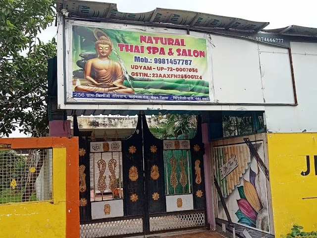 स्पा सेंटर में आधा दर्जन उत्पातियों ने मचाया उत्पात
