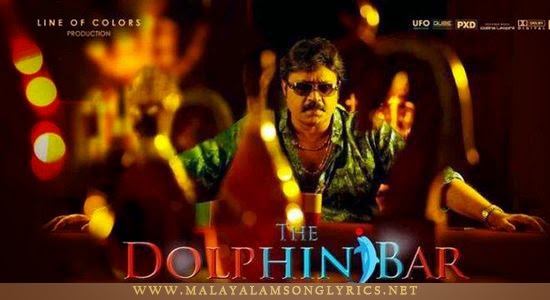 o mridule dolphins mp3 song