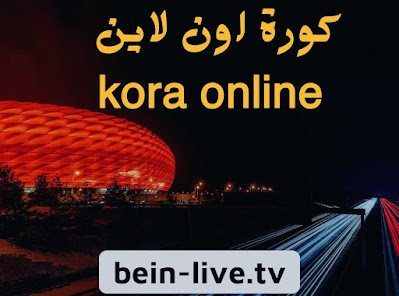 bein-live.tv