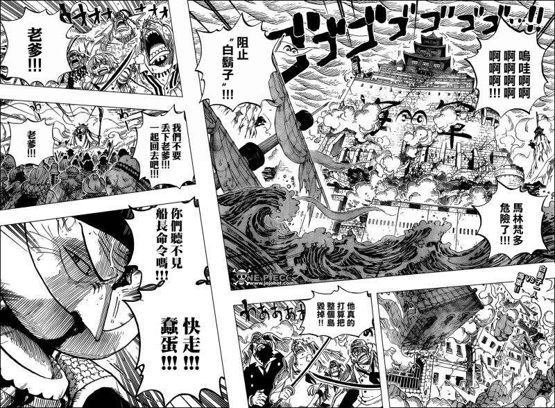 JOJO_002-003.png