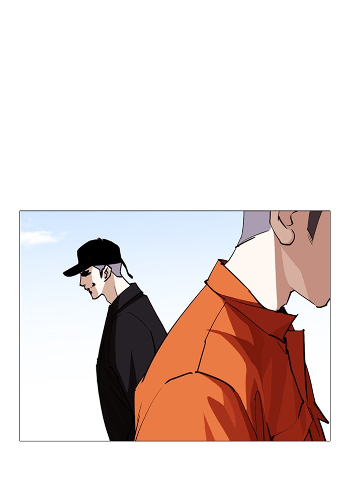 Lookism ตอนที่ 252