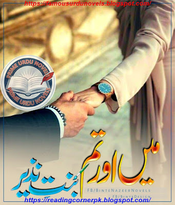 Mein aur tum novel by Bint E Nazir Episode 1 to 11 pdf