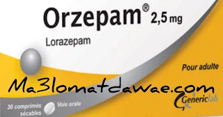 أورزيبام, اورزيبام دواء, دواء اورزيبام 2.5 مغ, orzepam 2.5 mg, orzepam 2 5 mg, orzepam 2 5 mg دواء, دواء orzepam 2 5 mg, أورزيبام 2.5 مغ, دواء اورزيبام