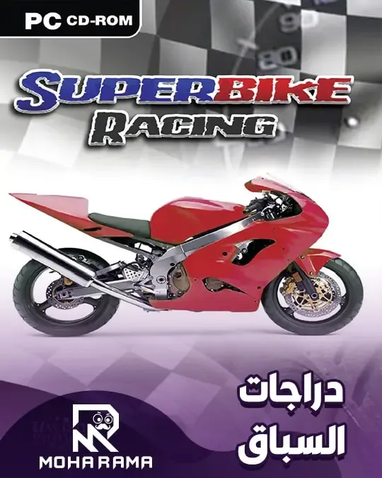 تحميل لعبة Super bike Racers دراجات السباق