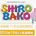 SHIROBAKO nuevo Anime original de P.A. Works y Tsutomu Mizushima para Octubre.