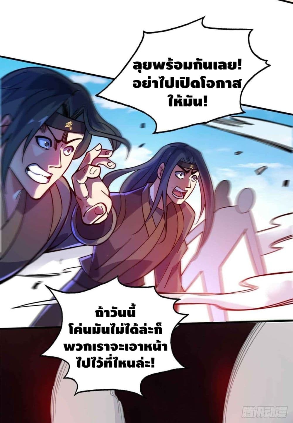 Eternal First Son-in-law ตอนที่ 135