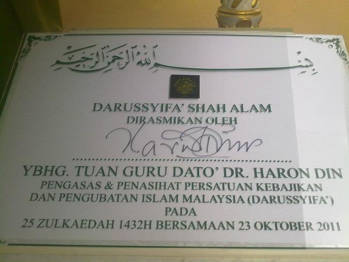 Pusat Rawatan Islam Shah Alam Seksyen 18 - Umpama n