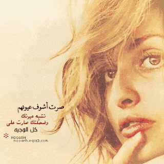 توبيكات واتس اب 2014 - صور واتساب حب و رومانسية و حزينة Tobikat Watsab