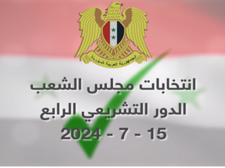 الصمت الإنتخابى