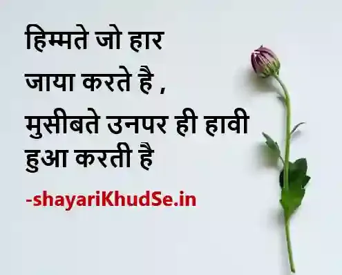 hasi wali shayari dp, hasi majak shayari image download, hasi ki shayari photo