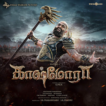 Dhikku Dhikku Sir Lyrics
