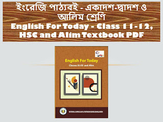 ইংরেজি পাঠ্যবই - একাদশ-দ্বাদশ ও আলিম শ্রেণি - English For Today - Class 11-12, HSC and Alim Textbook PDF