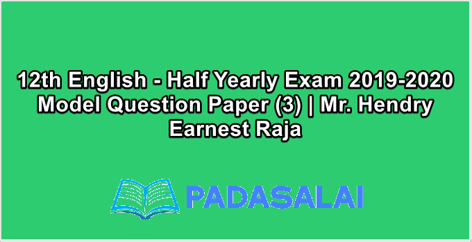 12th English - Half Yearly Exam 2019-2020 Model Question Paper (3) | Mr. Hendry Earnest Raja