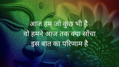 motivational quotes,motivational quotes in hindi,motivational thoughts,success quotes,inspirational quotes,short inspirational quotes,motivational