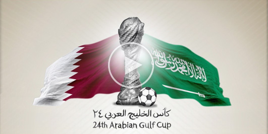 مباراة السعودية وقطر اليوم الخميس بتاريخ 05-12-2019 كأس الخليج العربي 24