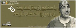 كفرات للفيس بوك روعة - اجدد كفرات فيس بوك متنوعة Facebook Covers